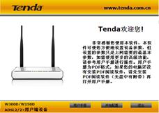 点击查看原图-路由器设置——路由通 http://nctoro.com 点击查看原图-路由器设置——路由通 http://nctoro.com