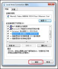 点击查看原图-路由器设置——路由通 http://nctoro.com 点击查看原图-路由器设置——路由通 http://nctoro.com