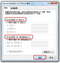 点击查看原图-路由器设置——路由通 http://nctoro.com 点击查看原图-路由器设置——路由通 http://nctoro.com
