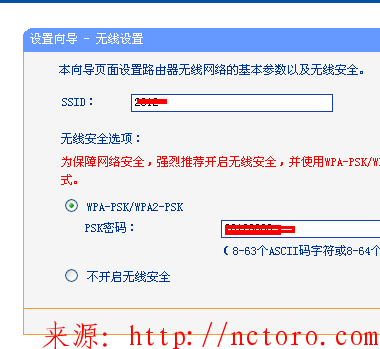 电信光猫与TP-Link无线路由器连接设置