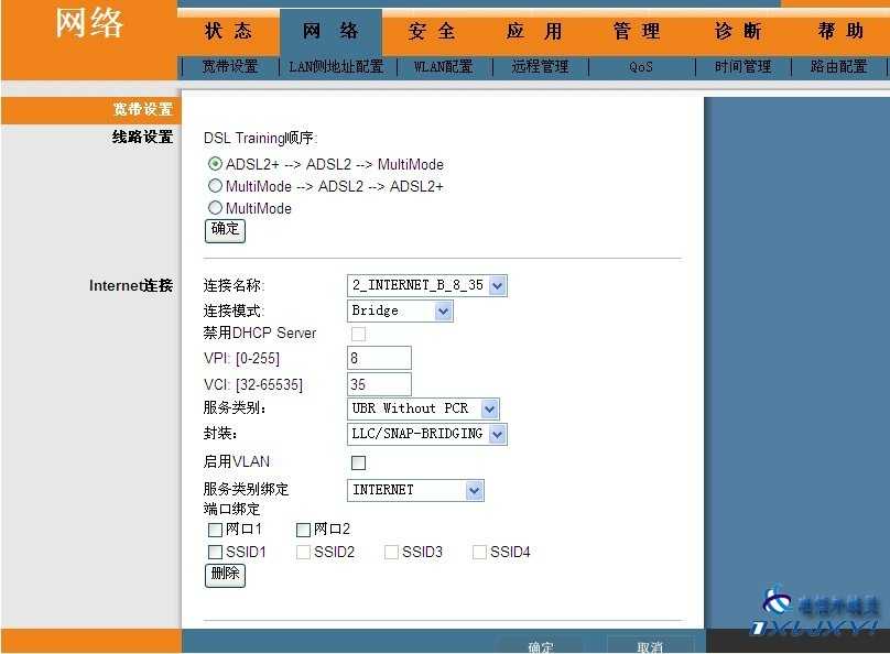 中兴W300D路由光猫 中兴W300D路由光猫