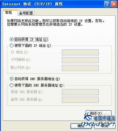 中兴W300D路由获取设置教程