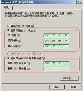 设置无线路由器,获取稳定的信号