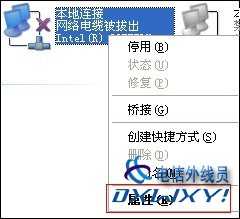 中兴W300D路由光猫 中兴W300D路由光猫