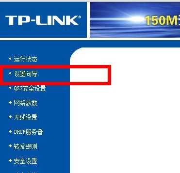 无线路由设置 nctoro.com 无线路由设置 nctoro.com