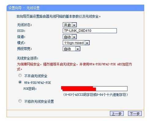 无线路由设置 nctoro.com 无线路由设置 nctoro.com