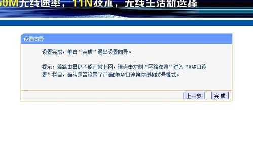 无线路由设置 nctoro.com 无线路由设置 nctoro.com