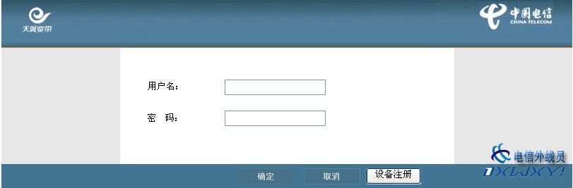 中兴W300D路由光猫 中兴W300D路由光猫