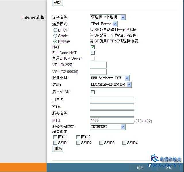 中兴W300D路由光猫 中兴W300D路由光猫