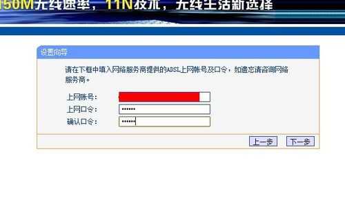 无线路由设置 nctoro.com 无线路由设置 nctoro.com