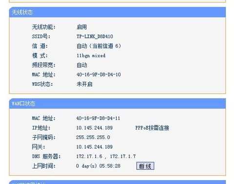 无线路由设置 nctoro.com 无线路由设置 nctoro.com