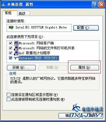 中兴W300D路由光猫 中兴W300D路由光猫
