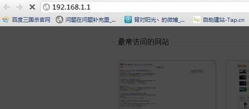 无线路由设置 nctoro.com