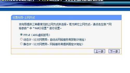 无线路由设置 nctoro.com 无线路由设置 nctoro.com