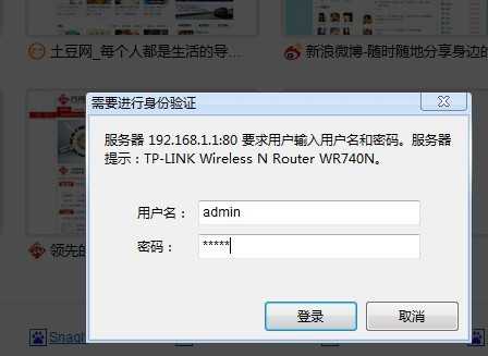 无线路由设置 nctoro.com 无线路由设置 nctoro.com