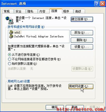 192.168.1.1 - 路由通 http://nctoro.com