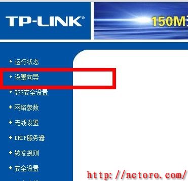 点击查看原图: 无线路由器怎么设置 / 点击查看原图: 无线路由器怎么设置 /