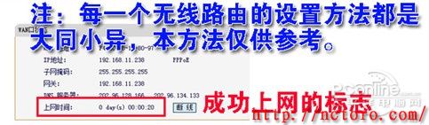 成功连接标志