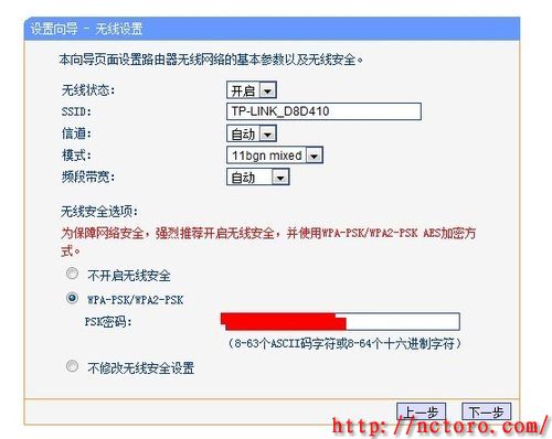 点击查看原图: 无线路由器怎么设置 /