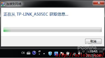 连接无线路由器