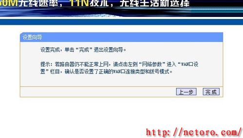 点击查看原图: 无线路由器怎么设置 /