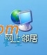 华为无线光猫HG8245 终端无线上网设置