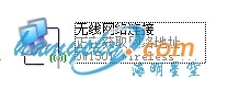 华为无线光猫HG8245 终端无线上网设置