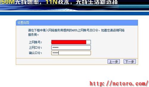点击查看原图: 无线路由器怎么设置 /