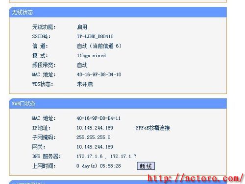 点击查看原图: 无线路由器怎么设置 /