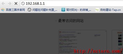 点击查看原图: 无线路由器怎么设置 /