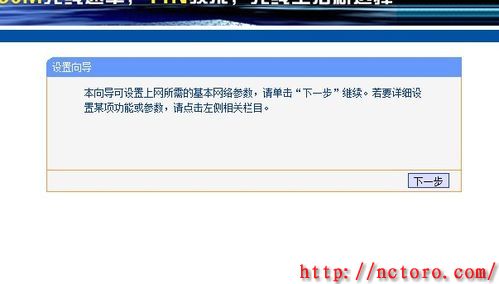 点击查看原图: 无线路由器怎么设置 /