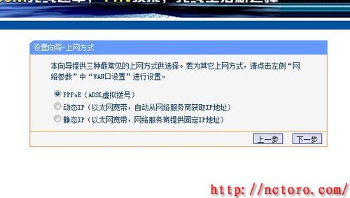 点击查看原图: 无线路由器怎么设置 /