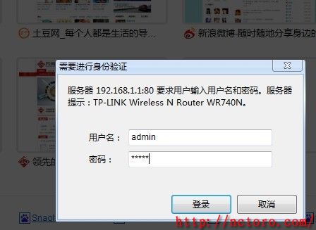 点击查看原图: 无线路由器怎么设置 / 点击查看原图: 无线路由器怎么设置 /