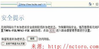 点击查看原图 http://nctoro.com