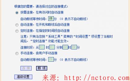 点击查看原图 http://nctoro.com