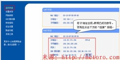 点击查看原图 http://nctoro.com