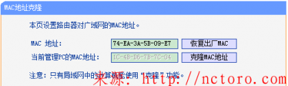 点击查看原图 http://nctoro.com