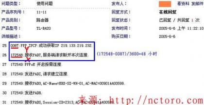 点击查看原图 http://nctoro.com