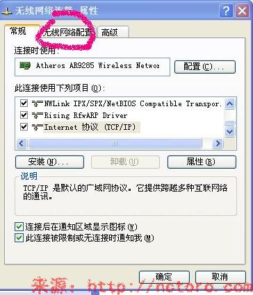 TP-LINK无线路由器