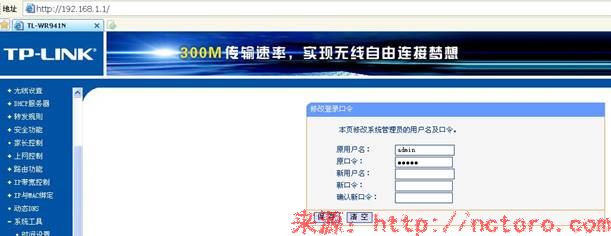 TP-LINK无线路由器
