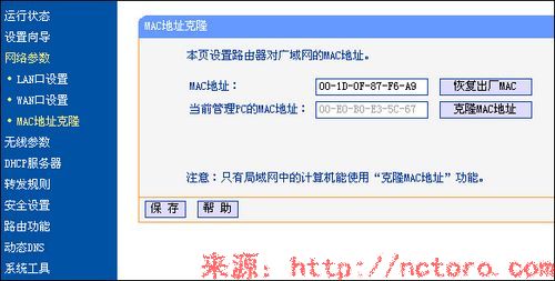 无线路由器