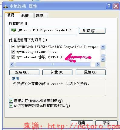 TP-LINK无线路由器