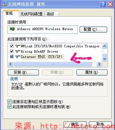 TP-LINK无线路由器