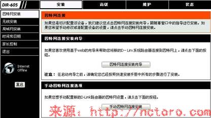 说明: 无线路由器怎么设置