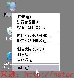 FAST FW300R无线路由器设置图解