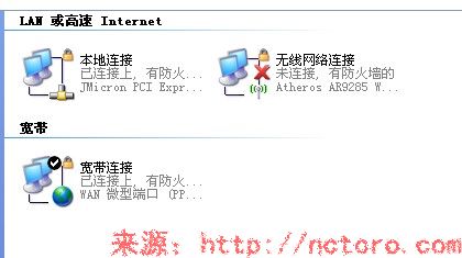 TP-LINK无线路由器