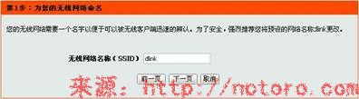 说明: 无线路由器怎么设置 http://nctoro.com