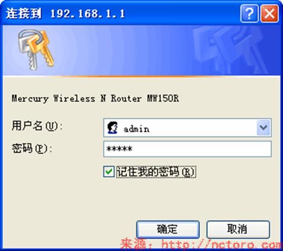 无线路由器怎么设置 http://nctoro.com