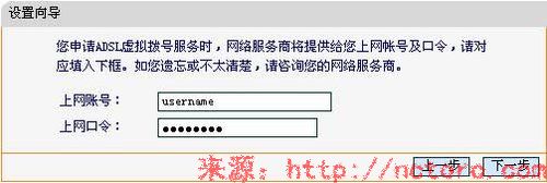 FAST FW300R无线路由器设置图解