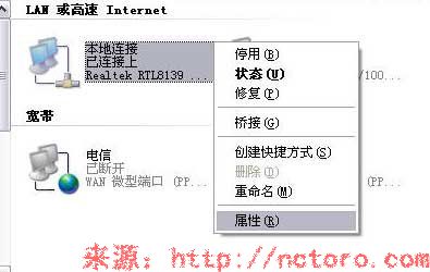 FAST FW300R无线路由器设置图解